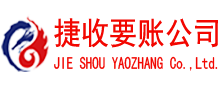 桓台追债公司