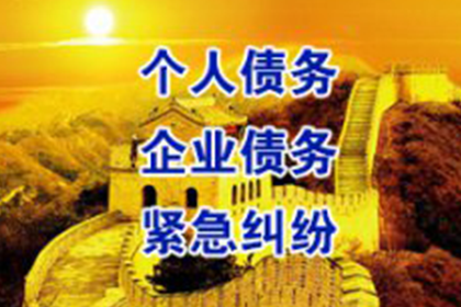 如何消除信用卡逾期记录